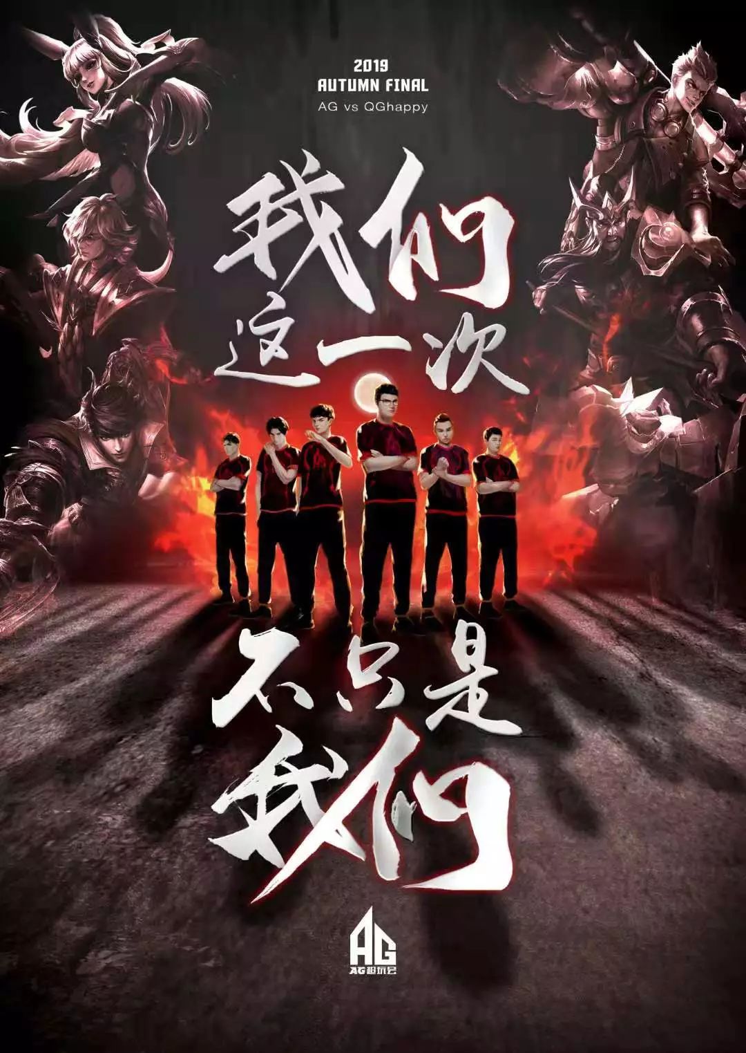 而拜仁的興