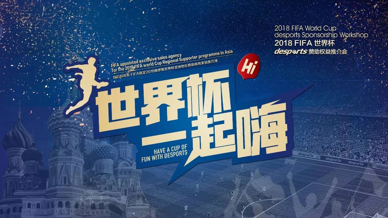 民有机会走