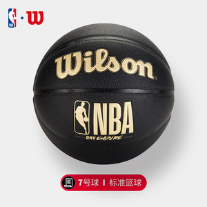 中国球迷的