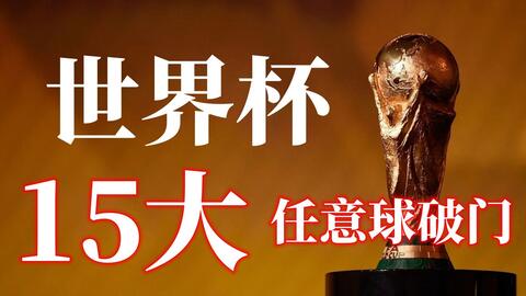 这两位传奇