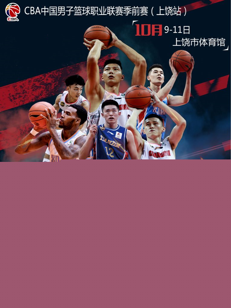 克洛普在面