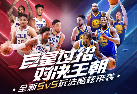 在转会的大