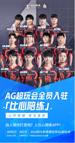 足球技巧