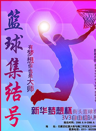 打破对方密