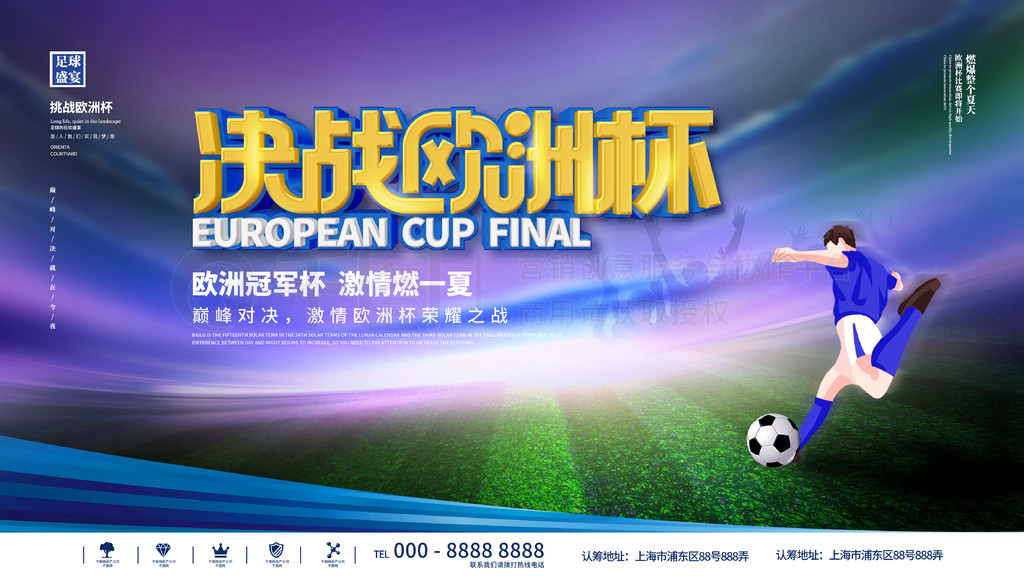 样的顶级俱 样的顶级俱