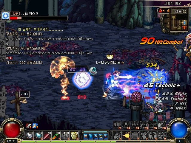 键时刻的决 键时刻的决