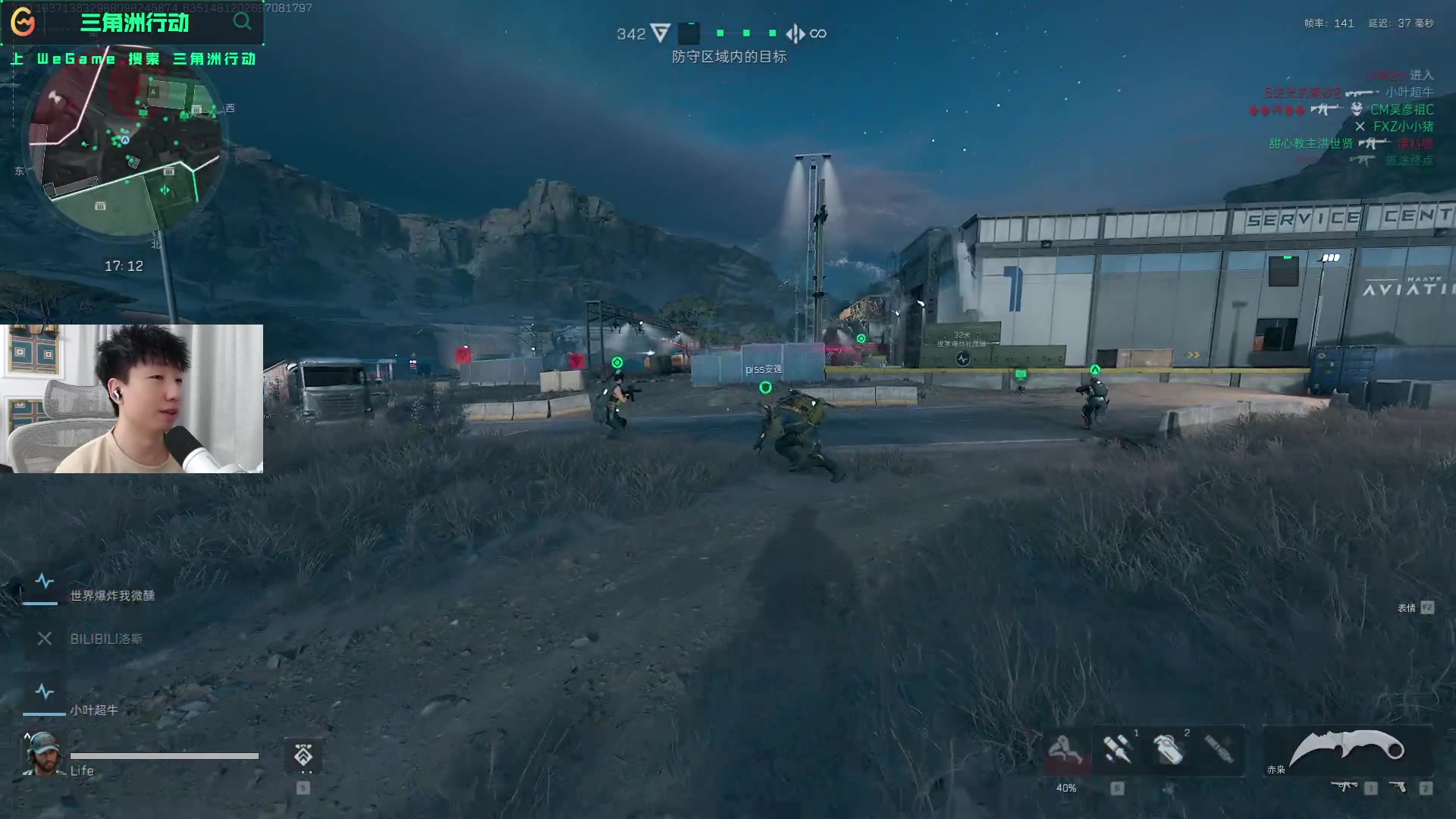 了什么叫 了什么叫