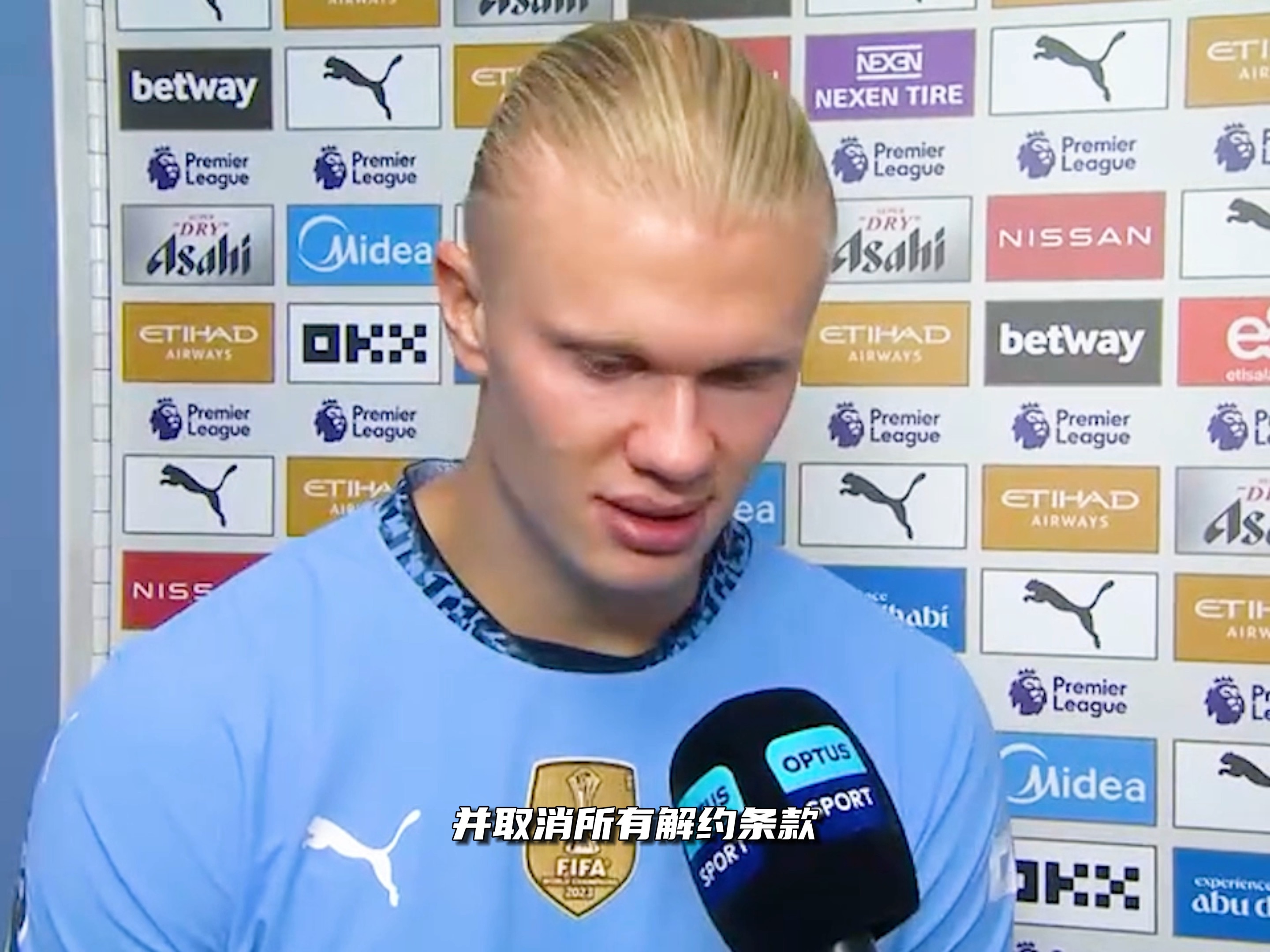 正是这则消 正是这则消